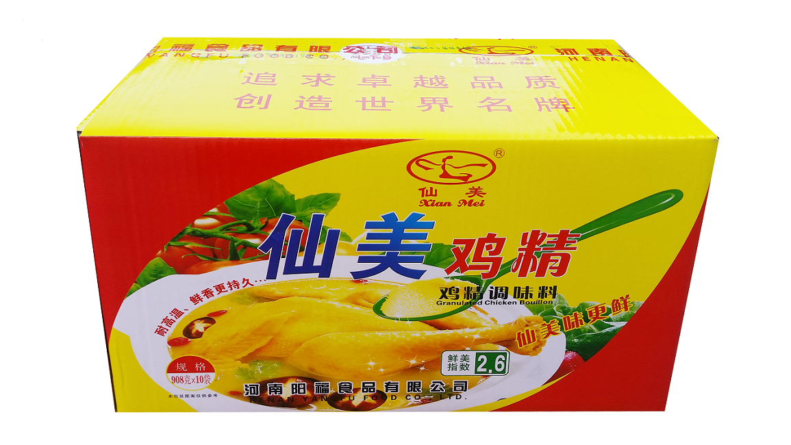 創建周年